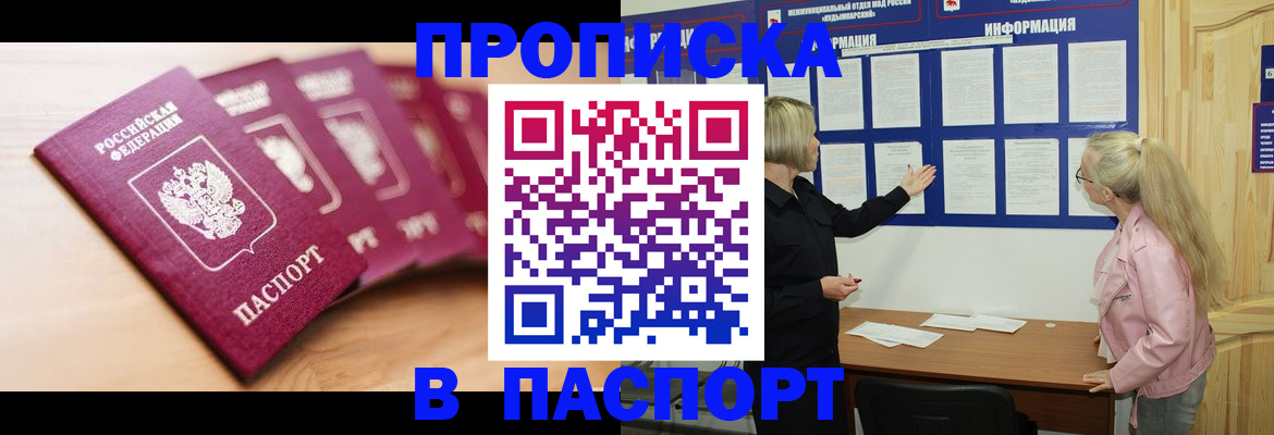 регистрация для дет. сада в Яровом