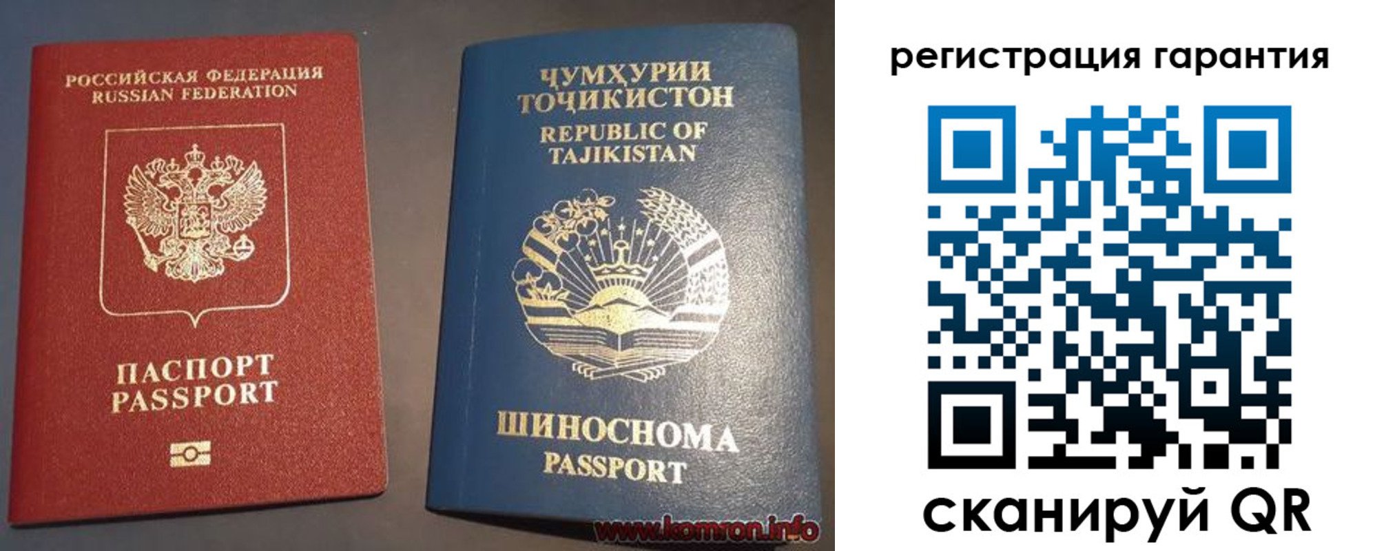 прописка в квартире в Яровом