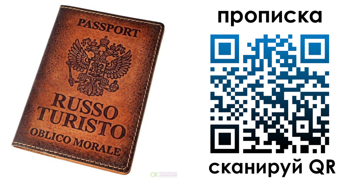 где прописаться в Яровом